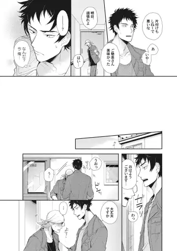 [Jita] Kimi wa Kawaii Koi no Dorei Fhentai - Page 147