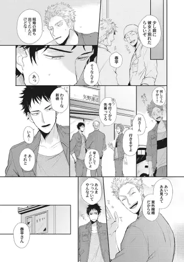 [Jita] Kimi wa Kawaii Koi no Dorei Fhentai - Page 149