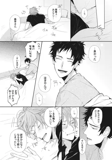 [Jita] Kimi wa Kawaii Koi no Dorei Fhentai - Page 166