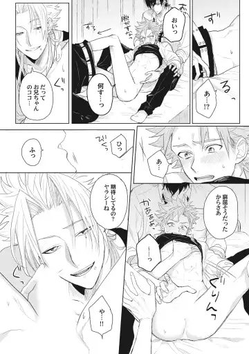 [Jita] Kimi wa Kawaii Koi no Dorei Fhentai - Page 175