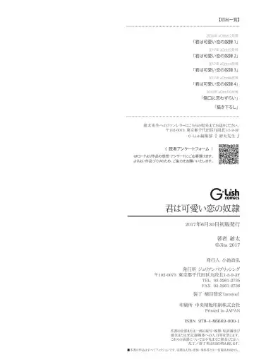 [Jita] Kimi wa Kawaii Koi no Dorei Fhentai - Page 182