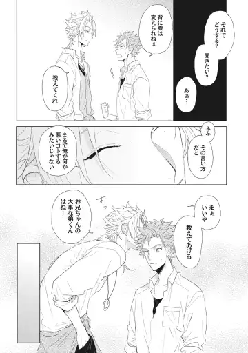 [Jita] Kimi wa Kawaii Koi no Dorei Fhentai - Page 20