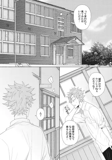 [Jita] Kimi wa Kawaii Koi no Dorei Fhentai - Page 21