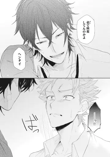 [Jita] Kimi wa Kawaii Koi no Dorei Fhentai - Page 31