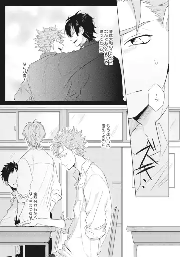 [Jita] Kimi wa Kawaii Koi no Dorei Fhentai - Page 41