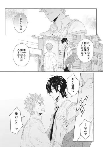 [Jita] Kimi wa Kawaii Koi no Dorei Fhentai - Page 90