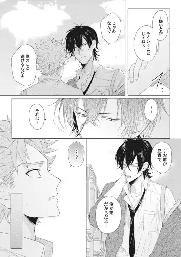 [Jita] Kimi wa Kawaii Koi no Dorei Fhentai - Page 91