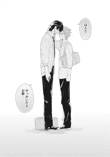 [Jita] Kimi wa Kawaii Koi no Dorei Fhentai - Page 99