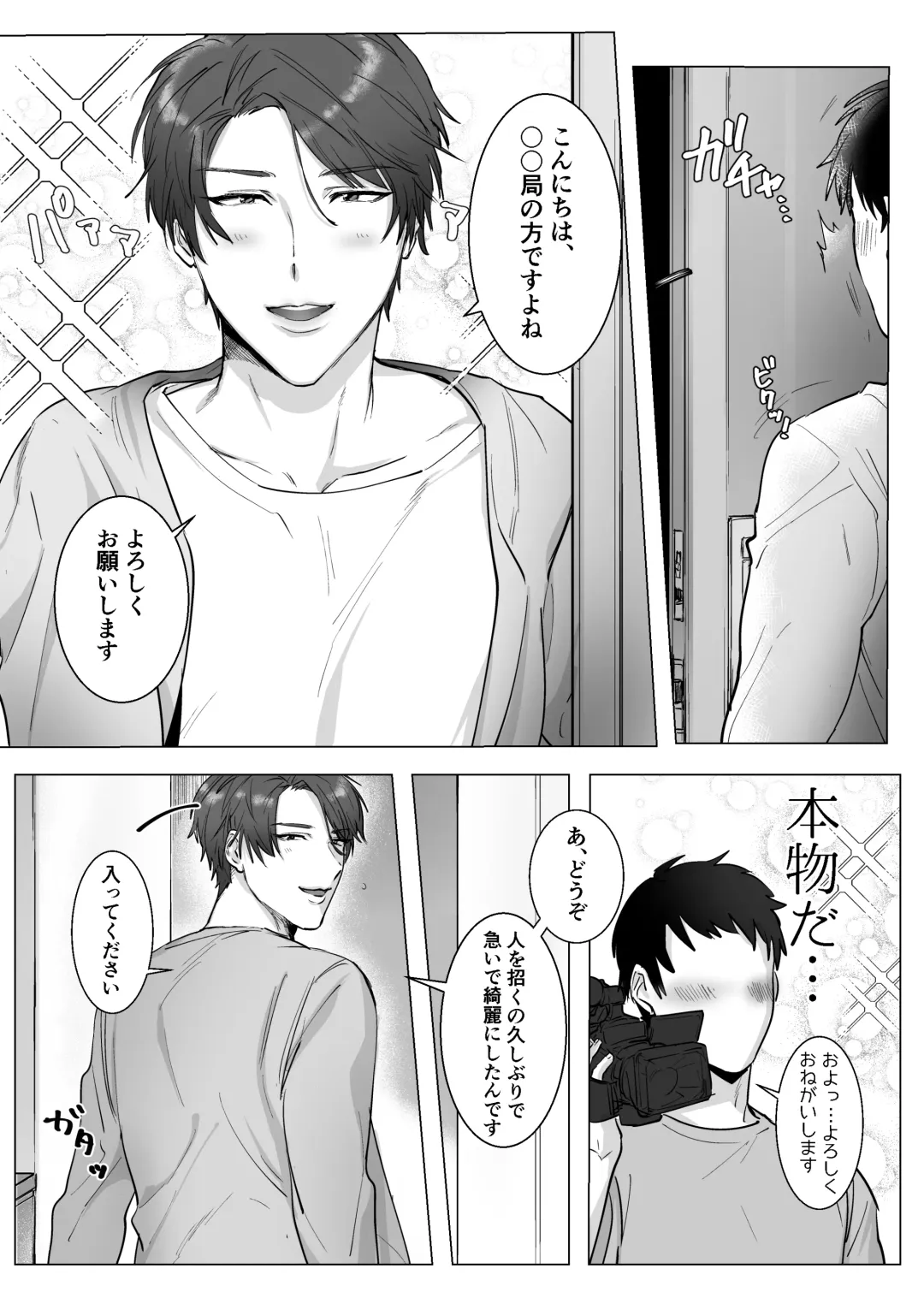 [Nagita Tooko] Akogare no kimi wa Namaiki Inma!? Fhentai - Page 3