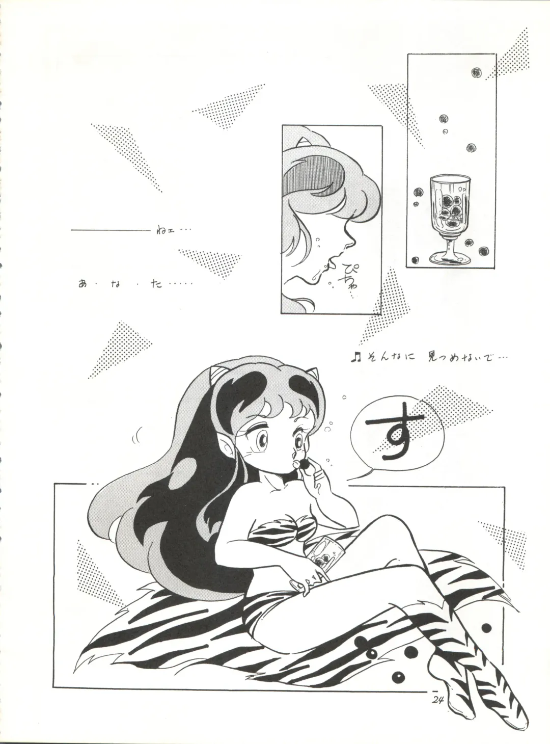 [Alex - Kaya Y] Natsu no Arashi Fhentai - Page 24