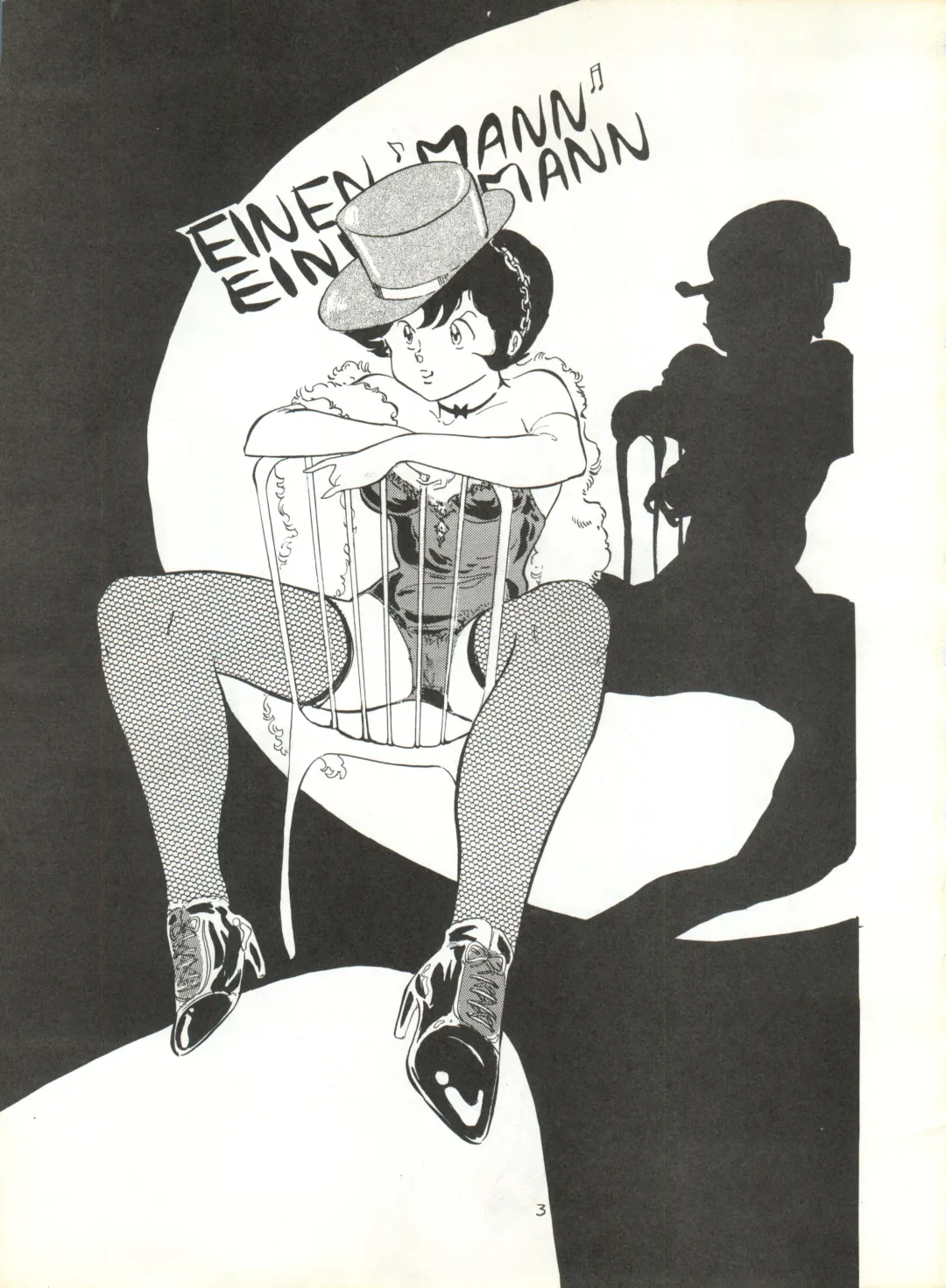 [Alex - Kaya Y] Natsu no Arashi Fhentai - Page 3