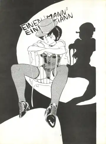 [Alex - Kaya Y] Natsu no Arashi Fhentai - Page 3