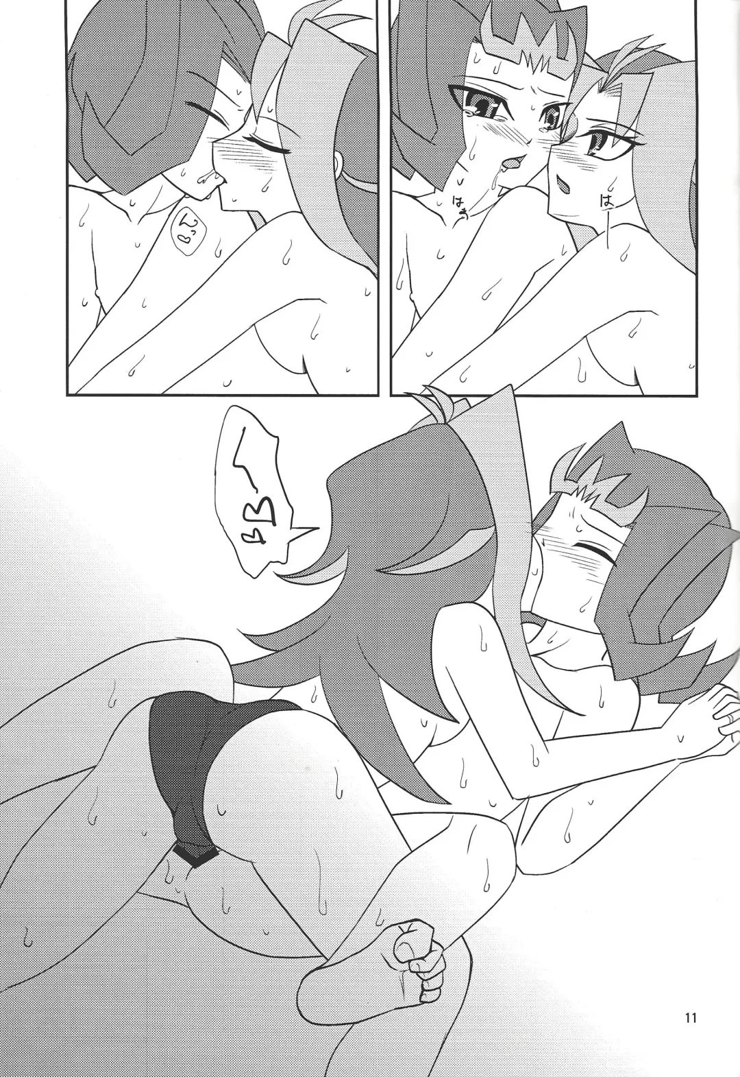 [Shironeko] Onii-chan dakedo ♂♀ Sae Areba Kankeinai yo ne Fhentai - Page 12