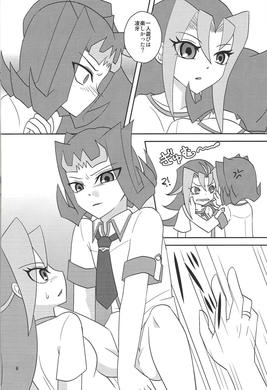 [Shironeko] Onii-chan dakedo ♂♀ Sae Areba Kankeinai yo ne Fhentai - Page 7