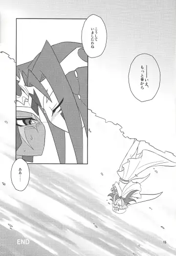 [Shironeko] Onii-chan dakedo ♂♀ Sae Areba Kankeinai yo ne Fhentai - Page 16