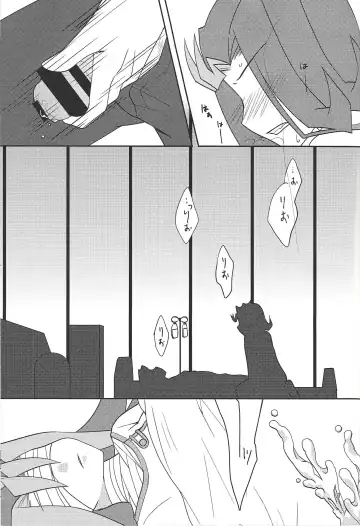 [Shironeko] Onii-chan dakedo ♂♀ Sae Areba Kankeinai yo ne Fhentai - Page 2