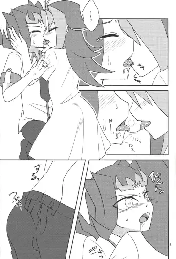 [Shironeko] Onii-chan dakedo ♂♀ Sae Areba Kankeinai yo ne Fhentai - Page 6