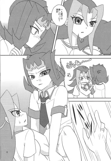 [Shironeko] Onii-chan dakedo ♂♀ Sae Areba Kankeinai yo ne Fhentai - Page 7