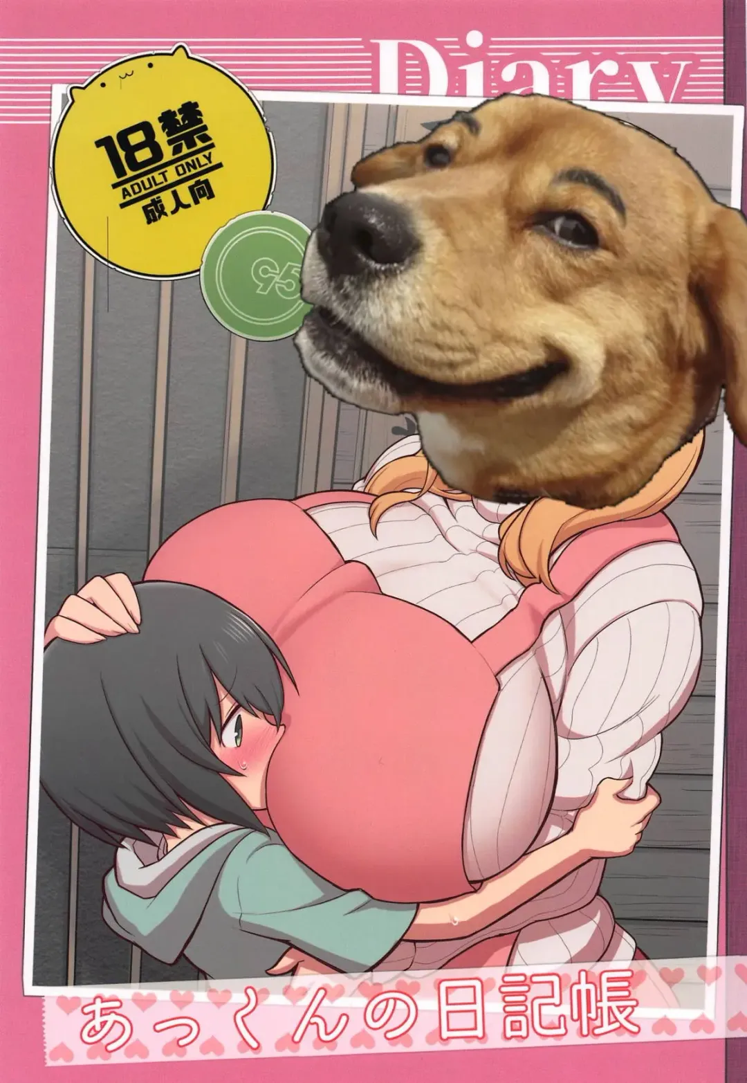 [Kakuzatou] Akkun no Nikkichou Fhentai - Page 31