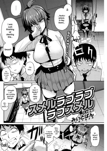 [Miitoban] Smell Love Love Love Smell Fhentai - Page 2