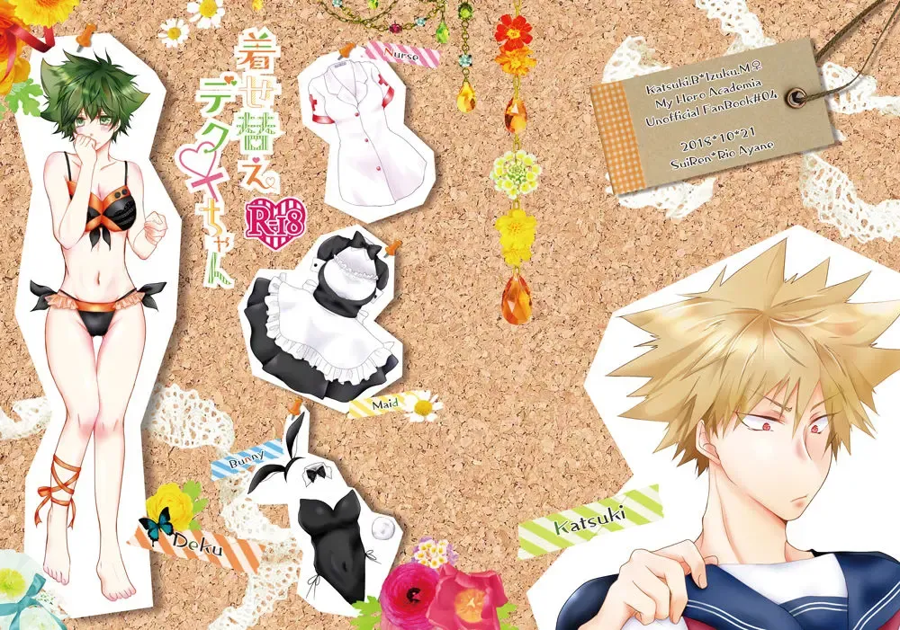 ]11/ 24 Deban 14-shō deku shinkan sanpuru(Boku no Hero Academia)sample Fhentai - Page 1