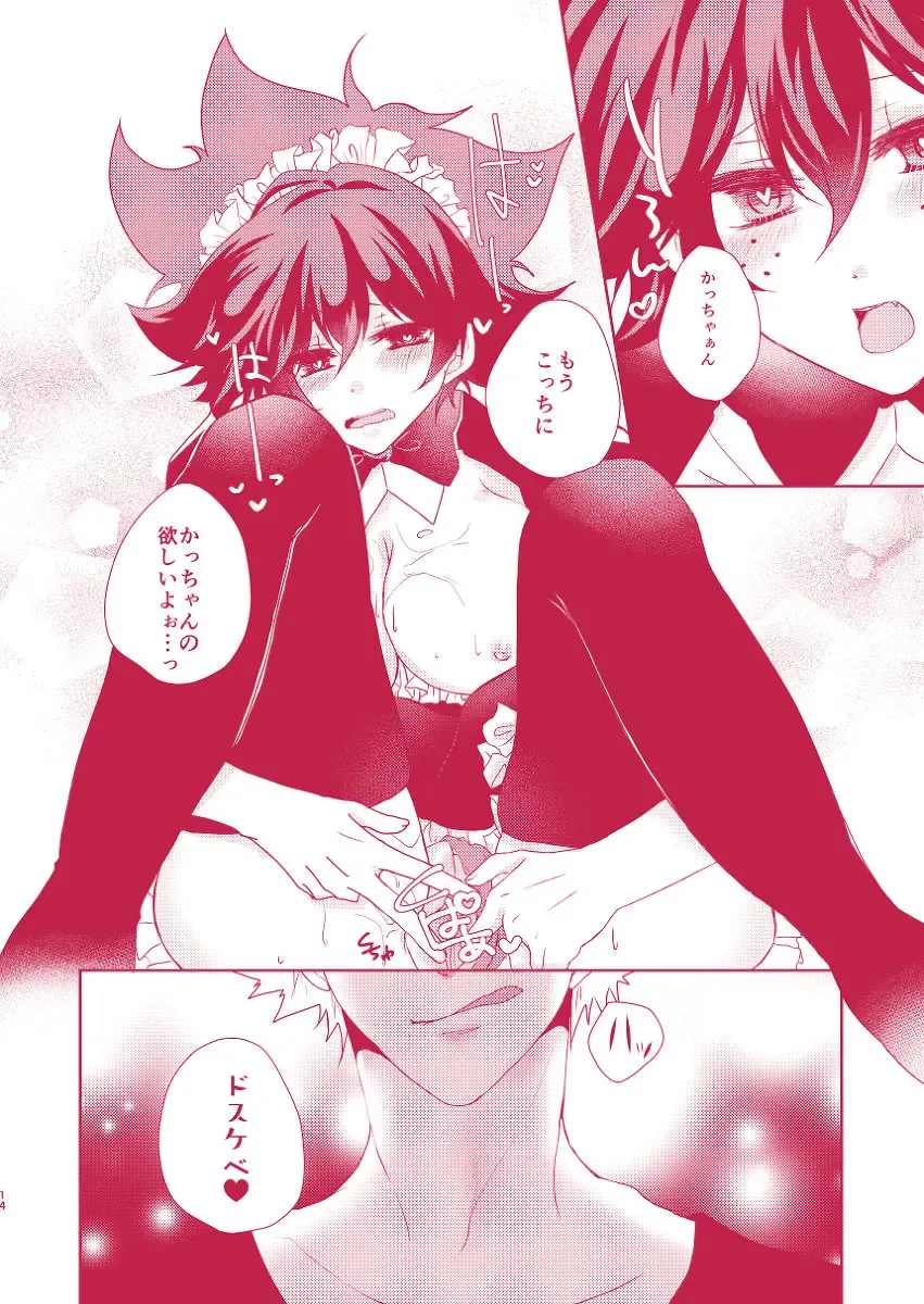 ]11/ 24 Deban 14-shō deku shinkan sanpuru(Boku no Hero Academia)sample Fhentai - Page 8