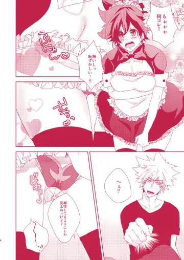 ]11/ 24 Deban 14-shō deku shinkan sanpuru(Boku no Hero Academia)sample Fhentai - Page 5