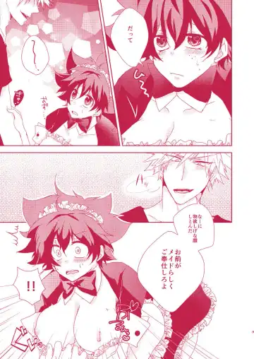 ]11/ 24 Deban 14-shō deku shinkan sanpuru(Boku no Hero Academia)sample Fhentai - Page 6