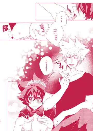 ]11/ 24 Deban 14-shō deku shinkan sanpuru(Boku no Hero Academia)sample Fhentai - Page 7