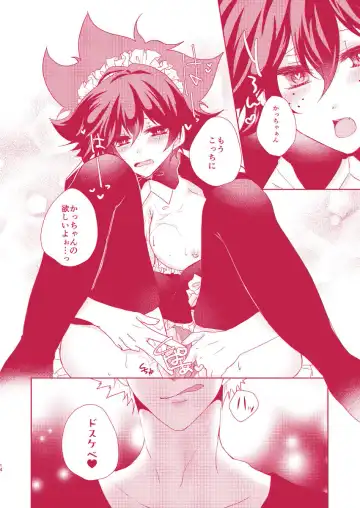 ]11/ 24 Deban 14-shō deku shinkan sanpuru(Boku no Hero Academia)sample Fhentai - Page 8