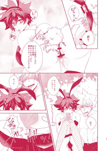 ]11/ 24 Deban 14-shō deku shinkan sanpuru(Boku no Hero Academia)sample Fhentai - Page 9