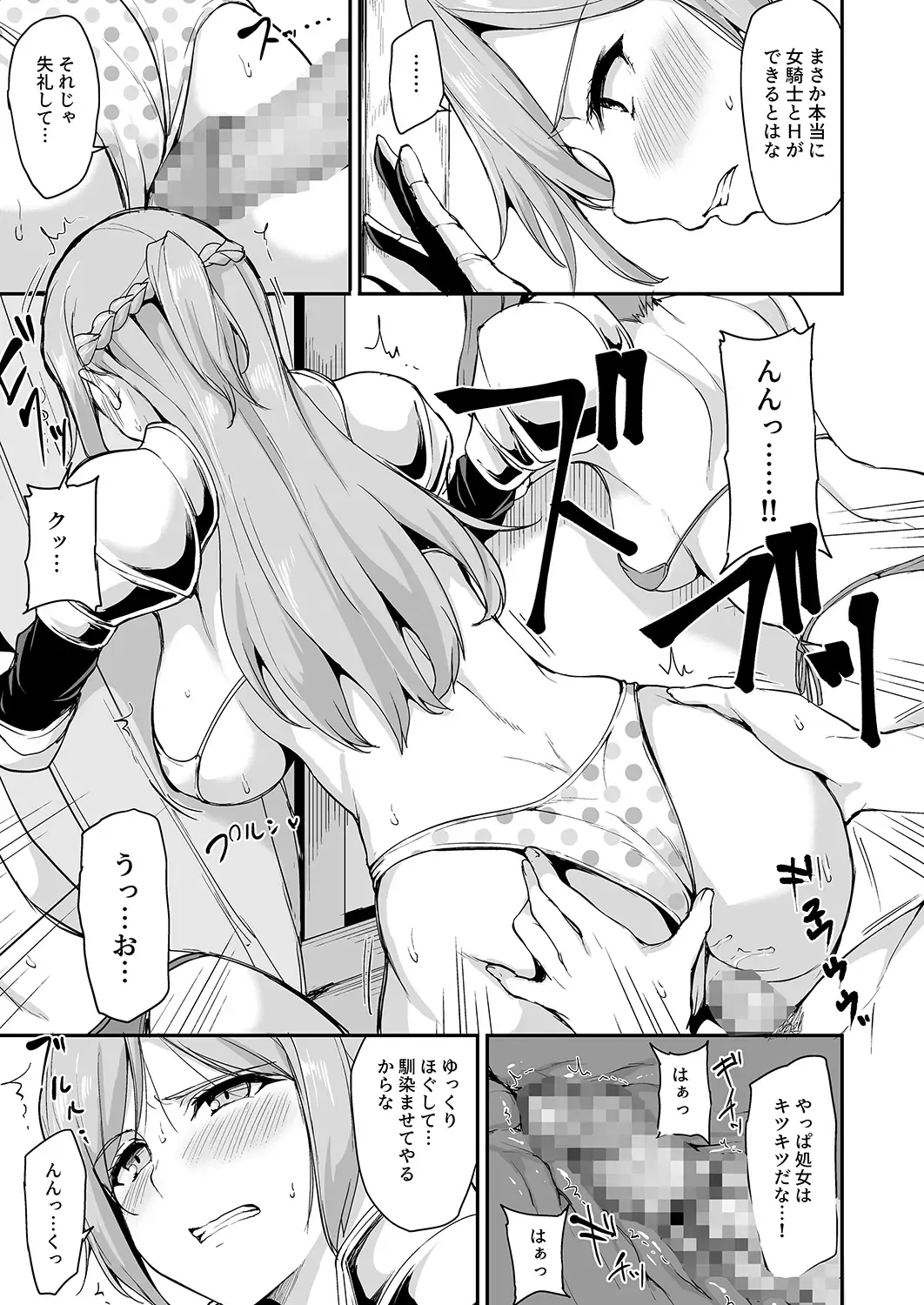 [Tachibana Omina] Isekai Harem Monogatari - Tales of Harem 3-3.5 Fhentai - Page 16