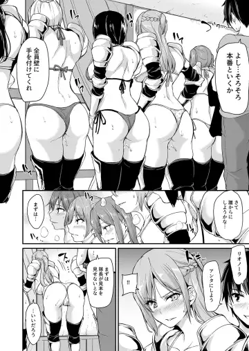 [Tachibana Omina] Isekai Harem Monogatari - Tales of Harem 3-3.5 Fhentai - Page 15