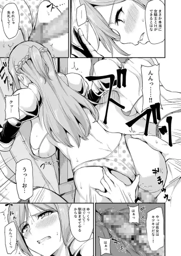 [Tachibana Omina] Isekai Harem Monogatari - Tales of Harem 3-3.5 Fhentai - Page 16