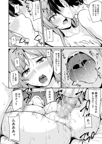 [Tachibana Omina] Isekai Harem Monogatari - Tales of Harem 3-3.5 Fhentai - Page 41
