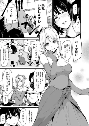 [Tachibana Omina] Isekai Harem Monogatari - Tales of Harem 3-3.5 Fhentai - Page 8