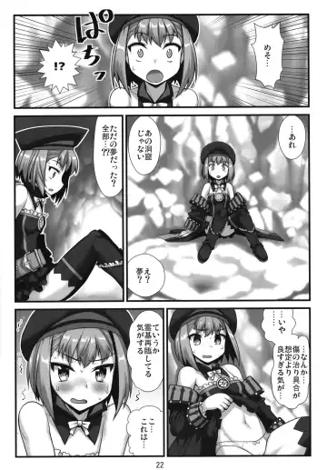 [Moiky] Agartha no Yume Fhentai - Page 24