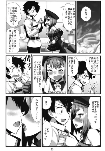 [Moiky] Agartha no Yume Fhentai - Page 25