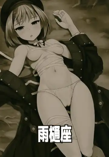 [Moiky] Agartha no Yume Fhentai - Page 28