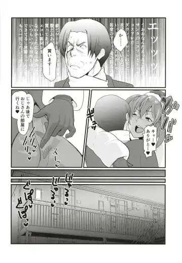 [Haiboku] Ryofu to Ryomou no Dosukebe Present Fhentai - Page 10