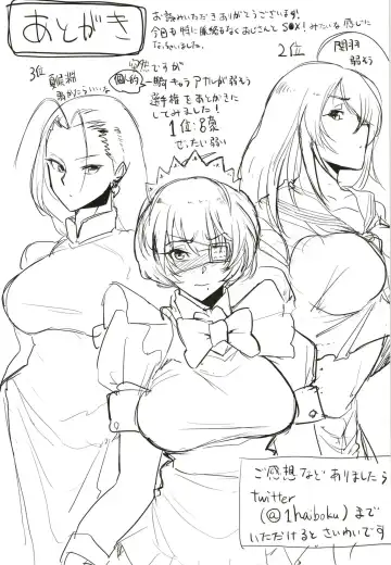 [Haiboku] Ryofu to Ryomou no Dosukebe Present Fhentai - Page 29