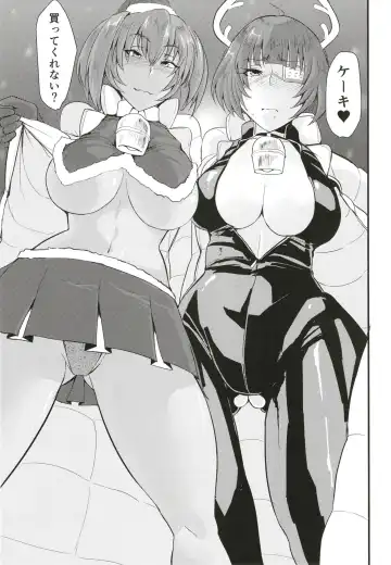 [Haiboku] Ryofu to Ryomou no Dosukebe Present Fhentai - Page 9