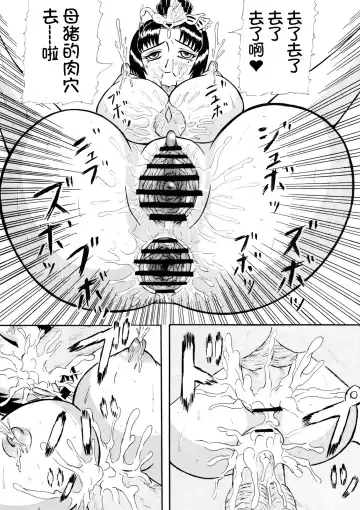 [Iwai Takeshi] Getsuyou Nikkyou Fhentai - Page 15