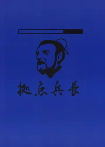 [Iwai Takeshi] Getsuyou Nikkyou Fhentai - Page 30