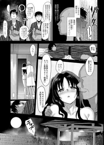 [Saikawa Yusa] Mesmerism 5 Fhentai - Page 24