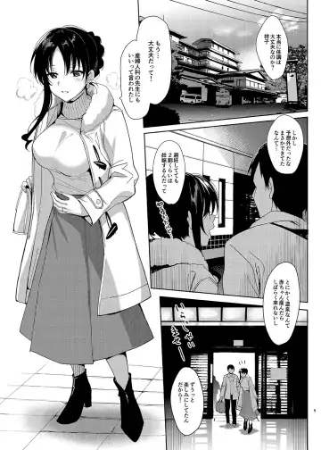 [Saikawa Yusa] Mesmerism 5 Fhentai - Page 4