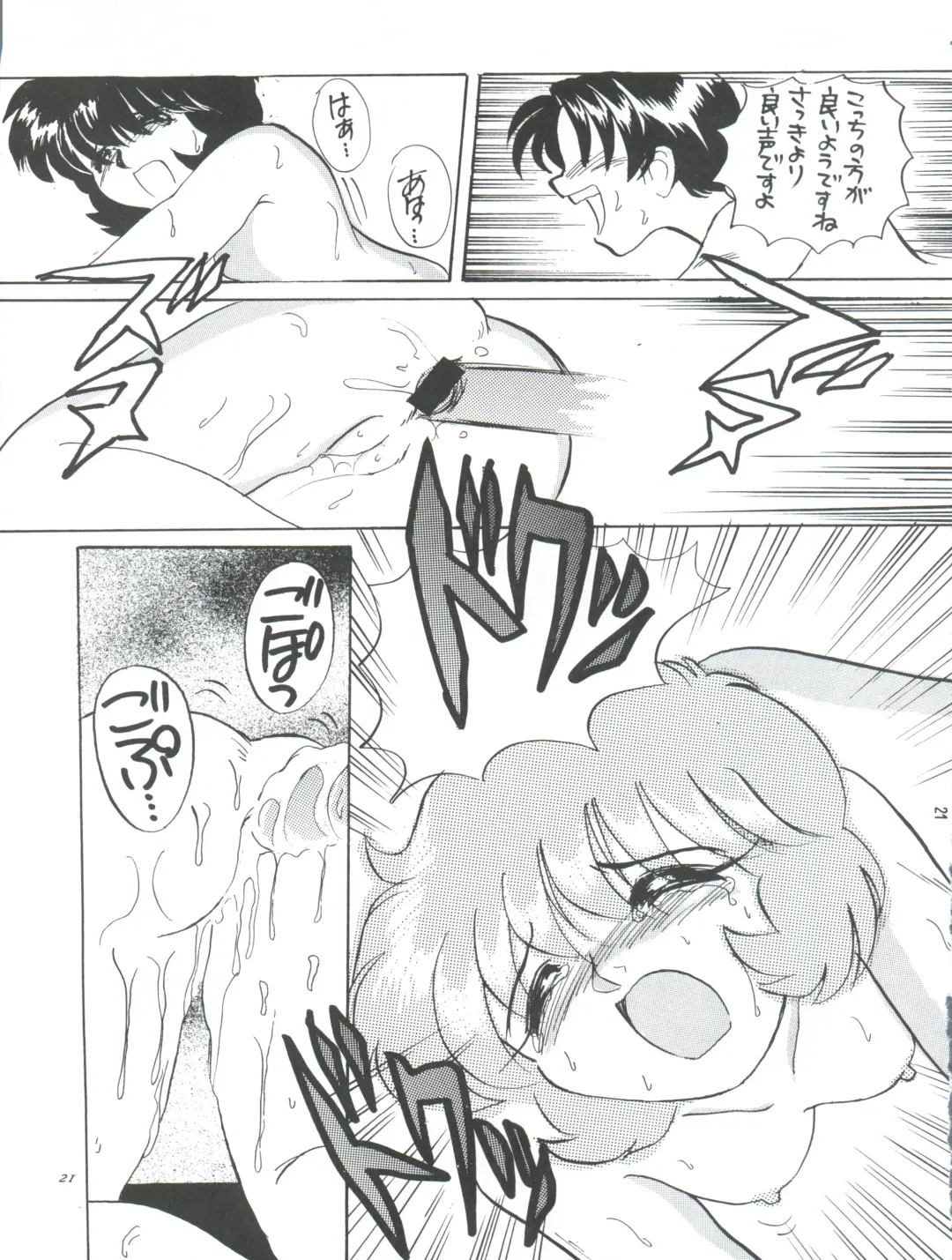 [Genka Ichien - Haineken - Nekobuton] Kuroha DYNAMIC Fhentai - Page 21
