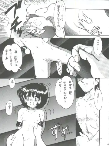 [Genka Ichien - Haineken - Nekobuton] Kuroha DYNAMIC Fhentai - Page 15