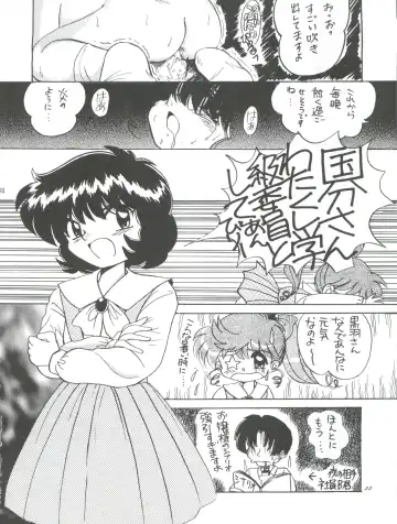 [Genka Ichien - Haineken - Nekobuton] Kuroha DYNAMIC Fhentai - Page 22