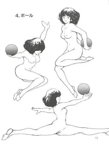 [Sharaku Seiya] RHYTHMIC SPORTS GYMNASTICS Fhentai - Page 12